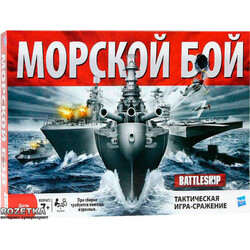 GAMES Гра "Морський бій" (класичний) (A3264)