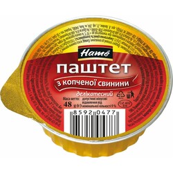 Паштет Hame із копченої свинини делікатесний (85920477)