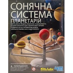 Модель Сонячної системи своїми руками 4M (00-03257/ML)