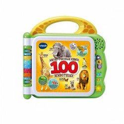 Розвиваюча іграшка - АНГЛО-РУСЬКИЙ СЛОВНИК - 100 ТВАРИН (озвуч. рус., англ. яз.) (80-609526)