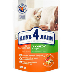 Клуб 4 Лапы. Влажный корм Премиум для котят с вкусом курицы в соусе 80 г(4820083908927)