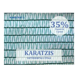 Сітка для затінення KARATZIS 35% (4*50м) (25706)