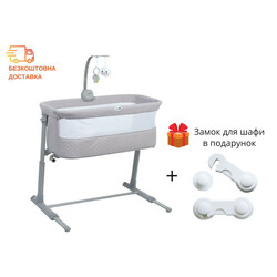 Кроватка приставная FreeON Dream Beige (33065)