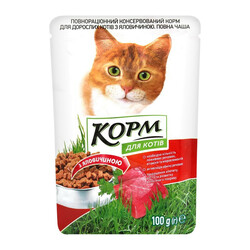 Повна Чаша. Корм для взрослых котов с говядиной 100 гр (4823096400945)