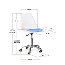 Крісло Evo-kids Capri (00079989)