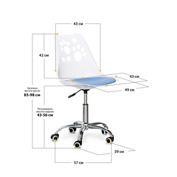 Дитяче крісло Evo-kids Indigo (00079990)