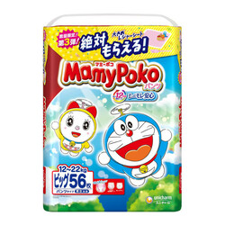 Трусики-підгузки Mamypoko pants XL 56 (12-22kg) (4903111232499)