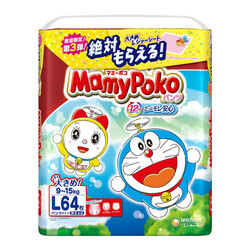 Трусики-підгузки Mamypoko pants L64 (9-14kg) (4903111232185)