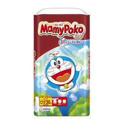 Трусики-підгузки Mamypoko pants XL36 (12-22 kg) (4903111281596)