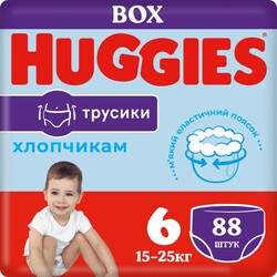 Трусики-Підгузники Huggies Pant 6 (15-25 кг) Boy Mega Pack 88 шт (5029054568200)