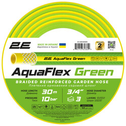 Шланг садовый 2E AquaFlex Green 3/4" 30м 3 слоя 10бар -5+50°C (2E-GHE34GN30)