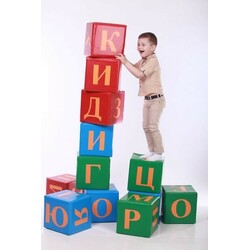 Kidigo. Модульный набор KIDIGO Алфавит (MMMN6)