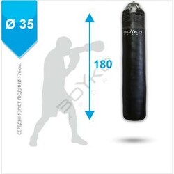 BS Спорт. Мішок боксерський Бокс BAG BS - циліндричний PWX, 180x35 см на 8 пружинах L18 з тим, що обертає