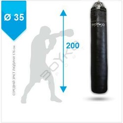 BS Спорт. Мішок боксерський Бокс BAG BS - циліндричний PWX, 200x35 см на 8 пружинах L18 з тим, що обертає