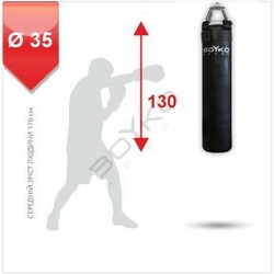 BS Спорт. Мішок боксерський  Бокс BAG BS - циліндрична шкіра, 130x35 см на 4 пружинах L18 з вращающ