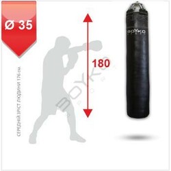 BS Спорт. Мішок боксерський   Бокс BAG BS - циліндрична шкіра, 180x35 см на 8 пружинах L18 з обертаю
