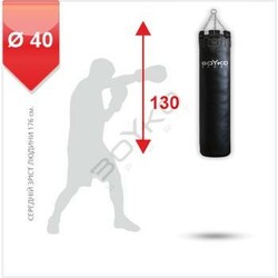 BS Спорт. Мішок боксерський   Бокс BAG BS - циліндрична шкіра 130x40 см на 4 ланцюгах M5 (bs0411401104