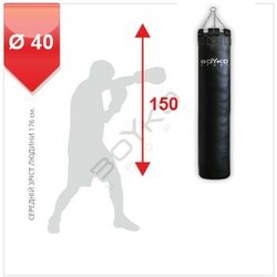 BS Спорт. Мішок боксерський  Бокс BAG BS - циліндрична шкіра 150x40 см на 6 ланцюгах M6(bs0411401205)